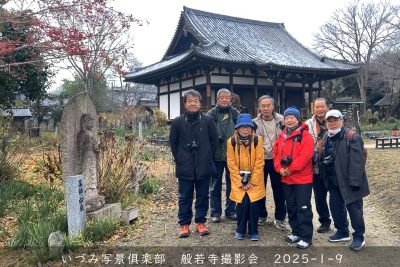 般若寺　2025-1